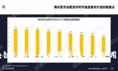 区块链EVM币的交易所推荐与使用指南