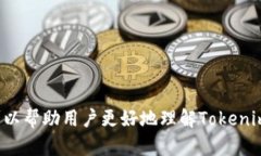 来源名称tokenim糖果无法交易的原因及解决方案
