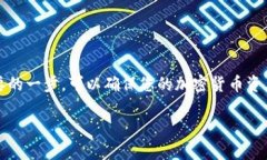 在网络安全和区块链领域，备份TokenIM钱包（通常