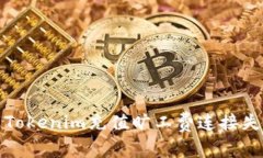 如何解决Tokenim充值旷工费连接失败的问题
