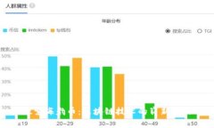 探索海豹币：区块链技术的崭新前沿