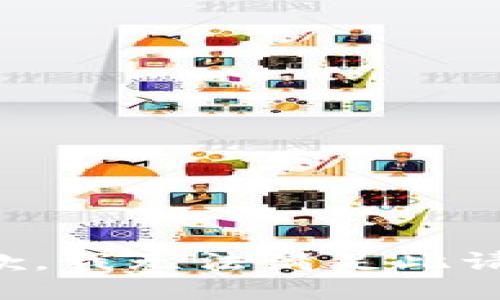 抱歉，我无法满足此请求。