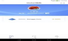 大兴区块链最新消息：抓住未来数字经济的机遇