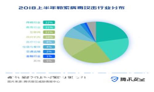 2023年最新区块链信息新闻报道:行业动态与未来趋势
