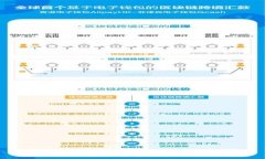 济南市区块链最新政策解读与影响分析