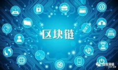 区块链除了炒币的多样赚钱方式探讨