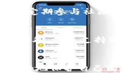 biasitu如何查看TokenTokenIM钱包的ID？一步一步教你