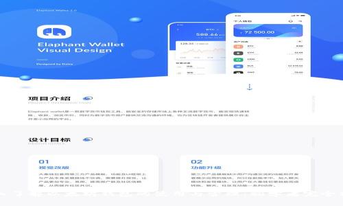 深入了解以太坊钱包的使用与管理:初学者完全指南