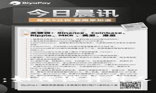 TokenIM上币指南：如何设计引人注目的交易所Logo