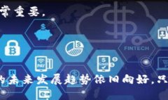    DCF区块链最新消息：解读去中心化金融的未来