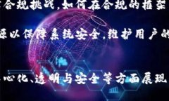   EOC生态币：区块链技术的全新应用模式 /  guan