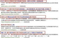 超零币：区块链技术的前沿探索与应用