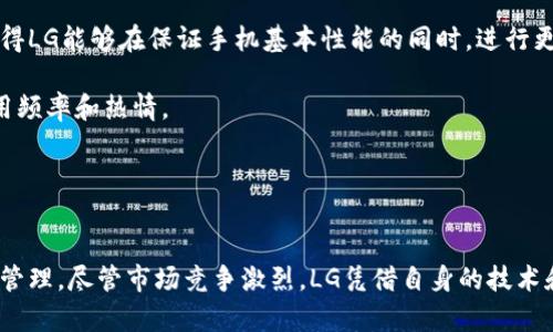   最新LG区块链手机：彻底颠覆数字资产管理的未来 / 
 guanjianci LG区块链手机, 区块链技术, 数字资产, 手机安全 /guanjianci 

引言
随着区块链技术的发展，越来越多的行业开始探索其潜在应用，尤其是在金融和数字资产管理领域。而智能手机作为我们日常生活中不可或缺的工具，自然也成为了区块链技术的一块“热土”。在众多品牌中，LG公司积极布局区块链手机领域，推出了一款功能强大的手机，旨在为用户提供更加安全和便捷的数字资产管理方式。本文将详细介绍这一最新LG区块链手机的特点、功能以及可能解决的问题，同时探讨与之相关的热门问题。

LG区块链手机的特点
最新的LG区块链手机采用了多种先进技术以实现安全性和易用性。首先，该手机采用了内置区块链技术，用户能够安全存储和管理数字资产。其次，它拥有专门设计的用户界面，使得数字资产的管理变得简单直观。此外，手机还配备了强大的生物识别技术，如指纹识别和面部解锁，以确保只有授权用户能够访问数字资产。

更重要的是，LG区块链手机还支持多种数字货币和智能合约，这意味着用户不仅可以安全存储比特币和以太坊等主要数字货币，还能管理与区块链相关的各类应用，从而拓宽了用户的使用场景。一流的安全性能和丰富的功能，使得LG区块链手机成为数字资产管理的不二选择。

区块链手机为何重要
随着数字资产的普及，安全性和隐私性变得日益重要。普通手机在处理数字货币时缺乏安全保障，许多用户因此面临资产被盗或信息泄露的风险。而LG区块链手机通过内置区块链技术，解决了这些隐患，实现了数字资产的安全存储和高效管理。同时，随着全球数字经济的发展，个人用户和企业都需要更可靠的工具来管理和保护其资产，因此区块链手机的重要性不言而喻。

区块链手机的市场前景
当前，区块链技术正处于快速发展的阶段，随着越来越多的用户和企业参与其中，对区块链手机的需求也在不断增加。预计未来几年内，将会有更多手机制造商推出具备区块链功能的智能手机。同时，如今越来越多的金融机构与科技公司开始探索区块链技术用于支付、交易及数据存储等领域，这无疑将推动区块链手机市场的发展。

如何使用LG区块链手机进行数字资产管理
使用LG区块链手机进行数字资产管理是简单而直观的。首先，用户需要下载相关的数字资产钱包应用，并将其与手机进行连接。然后，用户可以通过扫描二维码或者输入地址来完成充值或提现。此外，用户还可以在数字资产交易所进行交易，不论是买入还是卖出，都能通过手机轻松实现。

最重要的是，通过使用LG区块链手机，用户能够充分发挥生物识别技术的优势，以确保交易的安全性。每次进行交易时，用户需要通过指纹识别或面部解锁来确认身份，并且所有交易记录会自动加密存储在链上，确保无任何人为篡改的可能性。

相关问题解答

1. LG区块链手机的安全性如何？
在数字资产管理中，安全性是首要考虑。LG区块链手机采用了多种安全保护措施。首先，它内置了高强度加密算法，所有的交易和数据都会经过加密处理，从而保护用户隐私。同时，该手机还支持生物识别技术，如指纹识别和面部解锁，提高了安全级别，确保只有合法用户才能访问敏感数据。其次，LG的区块链解决方案中，所有的交易记录都将不可篡改地存储在区块链中，这使得用户的信息有最高程度的保护，减少了资产被盗风险的可能性。

此外，LG还提供了支持多重身份验证的功能，用户可以选择开启额外的安全保护措施，如邮件或短信验证，进一步提升安全性。但需要注意的是，用户自身也需保持警惕，定期更新密码和软件，以确保手机的安全性。

2. LG区块链手机支持哪些数字资产？
LG区块链手机支持多种主流数字资产，尤其是市场上最被认可的数字货币，如比特币（BTC）、以太坊（ETH）、瑞波币（XRP）等。用户可以在一个平台上管理多种数字货币，方便进行交易和资产管理。这种集成化的设计，使得用户能够轻松访问各种资产，而不必在不同的应用程序之间切换。

不仅如此，LG区块链手机还支持一些与智能合约相关的资产，用户可以在手机上管理DApp（去中心化应用）。这意味着用户不仅可以存储和交易数字货币，还能参与更多基于区块链的操作，如借贷、投资等。这使得LG区块链手机的使用场景更加广泛，适合各类用户的需求。

3. 如何保护LG区块链手机上的数字资产？
保护LG区块链手机上的数字资产是一项多层次的工作。首先，用户需要确保设备本身的安全，开启手机的锁屏功能，设置强密码；其次，建议使用双重认证功能，这样即使有恶意软件想要访问手机，也得经过额外身份验证，增加了安全性。

其次，用户在下载应用时应选择官方商店或经过认证的第三方应用，以避免恶意软件的侵入。此外，启用手机上所有的安全更新和补丁也是必要的，这能够确保手机能够抵御最新的网络攻击。

减轻信息泄露的风险也是关键步骤之一。用户应定期备份数字资产，并在必要时转移到更加安全的环境中，例如硬件钱包或其他专业的数字钱包。同时，用户还应保持警惕，定期审查交易记录，确保无异常情况发生。

4. LG区块链手机的价格和性能如何？
LG区块链手机的价格相较于其他高端智能手机并未显著提高，仍处于市场大众能够接受的范围内。这款手机不仅在基础性能上表现优秀，比如拥有强大的处理器和充足的内存，能够支持手机同时进行多任务处理，而且在屏幕显示和摄像头等方面也具备竞争力。

许多用户也热衷于选择LG区块链手机作为日常使用的智能手机，原因在于它不仅能满足基础需求，还能在数字资产管理中提供额外的便利和安全性。在这个智能手机高度同质化的时代，LG区块链手机凭借其独特的区块链功能，可能会吸引更多用户的注意，成为一种新型的消费趋势。

5. 与其他品牌的区块链手机相比，LG的优势是什么？
LG区块链手机的优势在于，其独特的品牌背景和技术积累。LG作为知名电子产品制造商，拥有强大的技术研发团队和丰富的市场经验，能够在区块链技术与日常使用之间找到平衡。这种技术背景使得LG能够在保证手机基本性能的同时，进行更深入的区块链功能开发。

此外，LG区块链手机在用户体验上也注重设计，界面友好，使用户能够快速熟悉，并上手进行数字资产的管理。而其他一些品牌的区块链手机可能功能较为单一，用户体验相对较差，限制了用户的使用频率和热情。

综上所述，LG区块链手机在技术、安全性、用户体验等方面都有显著优势，有望成为未来市场中的一种主流选择。它不仅适合普通用户，同时也为企业带来了更高效的数字资产管理方案。

结论
随着区块链技术的发展，LG区块链手机应运而生，提供了一种新的数字资产管理方式。通过卓越的安全性能、多元的功能以及友好的用户体验，LG区块链手机使得用户能够更加便捷地进行数字资产管理。尽管市场竞争激烈，LG凭借自身的技术和品牌优势，依然具备强大的潜力。未来，我们期待LG为用户带来更多创新和便捷的数字生活体验。