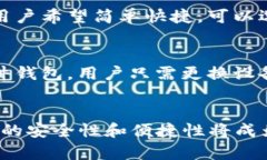   Tokenim如何创建冷钱包？完整指南与步骤 /  gua