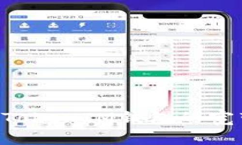 如何获取TokenTokenIM钱包的宽带连接方法详解