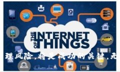 区块链币挖矿指南：在哪里挖矿及其最佳选择/区