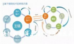 诺一生态区块链最新消息：2023年的发展与前景分
