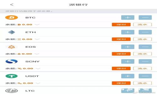 什么是TokenIM区块链?全面解析与应用前景