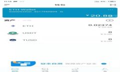 区块链雷达币：现状、应用及未来展望
