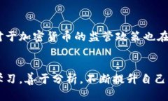 区块链中最具投资潜力的币种分析keywords区块链