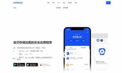 公有链的定义与特性:公有链与无币区块链的关系探讨