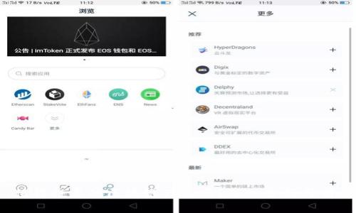 派币:值得投资的区块链产品吗?深入分析与前景展望