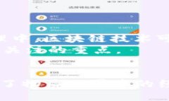    罗马银币与比特币的区块链：历史货币的变革