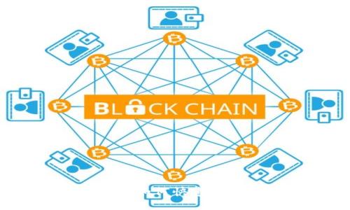 区块链用户必知:如何快速查询币的合约地址