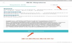 区块链与森林币的关系解析：权威解读与实用指