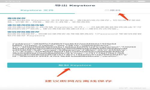 区块链与森林币的关系解析:权威解读与实用指南