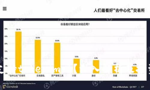 鱼池支持tokenim吗？深入解析及投资指南