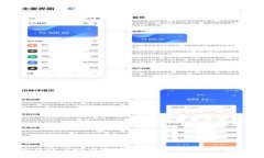 如何在PC上下载和安装Tokenim官网客户端