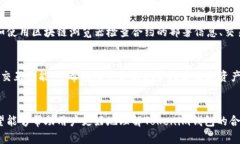   Tokenim钱包找不到合约的真相与解析 /  guanjianc