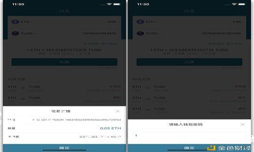baioti比特币区块链矿工：角色、工作机制与未来发展/baioti
比特币矿工,区块链,加密货币,挖矿/guanjianci

什么是比特币矿工？
比特币矿工是指通过专用计算机设备进行比特币网络交易验证和新区块生成的个体或组织。比特币，作为一种去中心化的数字货币，其运行依赖于强大的计算能力来维护网络安全和完整性。矿工们通过解决复杂的数学问题来竞争对新区块的验证权利，一旦成功，他们将得到新产生的比特币作为奖励。这一过程被称为“挖矿”。

矿工在比特币网络中扮演着至关重要的角色，他们的工作不仅确保了交易的安全性，还保持了整个网络的去中心化特性。对于参与比特币网络的用户来说，矿工的存在和稳定运作直接影响到交易的确认速度和费用。

比特币矿工的工作机制
比特币的工作机制基于“工作量证明” (Proof of Work，PoW)算法。简单地说，矿工需要不断进行大量计算，以找到一个符合特定条件的哈希值。这一过程不但消耗大量的电力和计算资源，还需要矿工间的竞争。

矿工首先收集比特币网络中的待处理交易，将其打包成一个区块。然后，他们会在这个区块的头部添加一个数值，称为“随机数”或“nonce”。矿工通过不断调整这个nonce的值，并同时计算区块头的哈希值，目标是获得一个小于当前网络设定的目标哈希值，这个过程非常耗时且资源密集。当矿工成功找到符合条件的哈希值后，该区块就被视为有效，并被添加到区块链上。

比特币矿工的奖励机制
矿工的主要收入来源于两部分：新区块生成的比特币奖励和交易手续费。当矿工成功挖掘出一个新块时，会收到一定数量的比特币（当前为6.25个比特币，未来每约四年减半）。此外，用户在进行交易时可以自愿支付交易手续费，以激励矿工优先处理他们的交易。

虽然比特币的供应量是有限的（总量为2100万个），但通过交易手续费和网络的活跃度，矿工仍然能够获得相对稳定的收入。不过，需要注意的是，矿工的收益并不是固定的，市场波动、挖矿难度和电力成本等因素都可能影响他们的利润。

比特币矿工所面临的挑战
尽管比特币矿工在网络中扮演着不可或缺的角色，但他们也面临一系列挑战。首先是高昂的设备成本，矿工需要投资购买专用的ASIC（应用专用集成电路）矿机，这些设备的价格不菲。

其次是电力成本，挖矿是一个高度消耗电能的过程，各地电力价格的不同会直接影响矿工的盈利能力。为了降低成本，很多矿工选择在电力价格较低的地区进行挖矿，例如中国的部分水电资源丰富的地方。

另外，随着比特币的普及和矿工数量的增加，挖矿的难度也在不断提高。这会导致一些小矿工逐渐退出市场，资源集中在大型矿业公司手中，从而影响整体的去中心化特性。

比特币矿工的未来发展
随着技术的进步和市场的变化，比特币矿工的未来发展面临许多机遇与挑战。一方面，新的挖矿技术和设施的出现可能降低挖矿成本和能耗，例如利用可再生能源，采用更加高效的散热系统等。

另一方面，各国对于加密货币的监管政策也可能影响矿工的运营。例如，某些国家可能会加强对矿业的限制，而另一些国家则可能会采取更为宽松的政策，吸引矿工的投资。

总体而言，比特币矿工的未来将受到多种因素的影响，在技术、政策和市场的变动中探索出一条可持续发展的道路。

相关问题解答

问题1：比特币矿工是如何选择挖矿设备的？
选择适合的挖矿设备是每个比特币矿工最重要的决策之一。一般来说，矿工在选择挖矿设备时会考虑以下几个因素：

1. **计算能力**：通常用“哈希率”来衡量，哈希率越高，单位时间内所能完成的计算任务就越多，挖矿的效率就越高。
2. **功耗**：挖矿虽然可能带来丰厚的收益，但同时也会产生高额的电力成本。因此，矿工会关注设备的功耗，寻找高效能与低功耗的设备。
3. **价格与投资回报期**：矿工需要衡量设备的价格以及未来收益。设备成本必须能够在合理的时间内通过挖矿收益进行回收。
4. **供货和售后**：矿工需要考虑设备的市场供货状况及厂商的售后服务，以保证设备在使用期间能得到良好的支持。

问题2：比特币挖矿的环境影响如何？
比特币挖矿因其高能耗而饱受诟病，尤其是在全球气候变化的背景下，挖矿活动可能对环境产生负面影响。以下是其主要影响：

1. **能源消耗**：比特币网络的算力越高，所需的能源也越多。根据数据显示，比特币网络的年用电量与一些小国相当，这对全球的能源资源造成巨大的压力。
2. **水资源**：一些挖矿设施要求大量的水用于冷却设备，尤其是在气候干燥的地区，可能造成当地水资源的进一步稀缺。
3. **污染**：依赖化石燃料的挖矿厂会排放大量的二氧化碳等温室气体，直接影响到空气品质和气候变化。
4. **生态环境破坏**：大型矿场的建设可能导致自然环境的破坏，以及生物多样性的流失。

问题3：矿池是什么？矿工加入矿池的优势是什么？
矿池是指一群矿工集结在一起，共同挖矿并分享收益的合作模式。它的出现旨在降低单个矿工的风险，提高挖矿的成功概率。矿工加入矿池后可以享受到以下优势：

1. **稳定收入**：矿池的集体挖矿增加了成功生成新区块的概率，使得矿工能够稳定地获得分配的奖励。
2. **增加挖矿效率**：通过集体计算，矿池的大计算能力能够更快地完成区块验证，提高挖矿效率。
3. **降低风险**：个人矿工在挖矿过程中可能面临掉块等风险，而矿池的集体作业能够有效分散此类风险。
4. **技术支持**：加入矿池后，矿工可以更容易获得技术支持和挖矿技术的分享，降低自我挖矿的门槛。

问题4：未来挖矿是否会衰退？
未来挖矿的衰退与否取决于多种因素，包括政策、技术发展和市场环境。随着数字货币的流行，挖矿短期内并不会消失，但一些潜在的趋势可能影响其长期发展：

1. **政策限制**：一些国家对于挖矿活动进行严格监管，甚至禁令。这可能导致矿工转移到其他更为宽松的地区，影响整体行业格局。
2. **技术更新**：随着量子计算等新技术的出现，未来可能会对现有的挖矿方式产生颠覆性的影响。矿工可能需要快速适应新的技术并进行设备更新。
3. **电力问题**：全球对可再生能源的关注日益增强，挖矿如果无法向绿色能源转型，可能会面临越来越大的舆论压力和法律风险。
4. **市场萎缩**：挖矿本质上是为了获取加密货币的奖励，但随着市场的波动及币种价值的下降，可能导致挖矿盈利能力受到影响。

问题5：比特币矿工的收入怎么计算？
比特币矿工的收入主要取决于几个关键因素，收入计算的方式也相应变化：

1. **挖矿奖励**：目前，每成功生成的新区块为矿工带来的比特币奖励为6.25个比特币，但每四年会减半，这直接影响到矿工的收入。
2. **交易手续费**：每笔比特币交易可包含手续费，矿工在验证并处理交易时获得，并เป็น他们收益的一部分。
3. **挖矿难度和算力**：随着参与挖矿的矿工和网络算力的增长，挖矿难度会不断调整，矿工收入也会受到影响。矿工的算力越高，确认交易的机会就越大，从而影响收入的稳定性。
4. **电力成本**：尽管挖矿有潜在高额收益，但电力成本在算收入时不可忽视，有时高昂的电费可能甚至导致亏损。因此，矿工需要精准计算综合收益与成本，评估其盈利能力。

总之，比特币矿工是比特币生态系统中非常重要和复杂的组成部分。他们的工作机制、面临的挑战以及未来发展方向都将影响比特币网络的稳定性与安全性。通过对矿工的深入了解，能够更好地把握这一领域的动态变化。