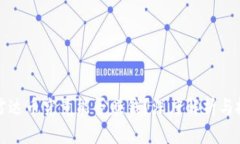 区块链雷达币究竟能否赚钱？深度解析与投资建