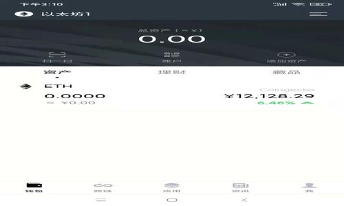 如何通过Tokenim查看加密货币转账记录
