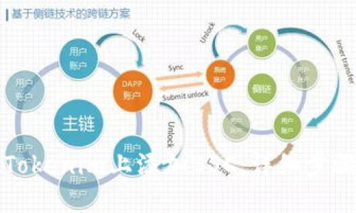 如何在Tokenim上添加BSC:详细步骤与指南