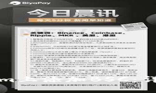 如何在Tokenim上添加BSC:详细步骤与指南