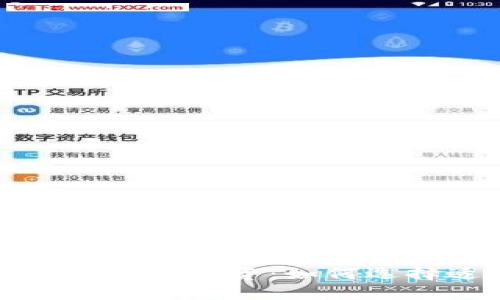 互联网时代的区块链投资:如何选择适合的币与股