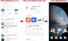 区块链游戏新思路：2030年游戏产业的全面革命