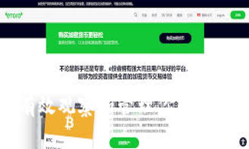 如何有效观察和管理你的数字钱包