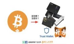 最新区块链活动方案全面解析：提升参与度与投