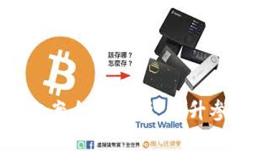 最新区块链活动方案全面解析:提升参与度与投资价值