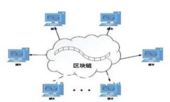 区块链钱包自动转币安全吗？深入解析自动转币
