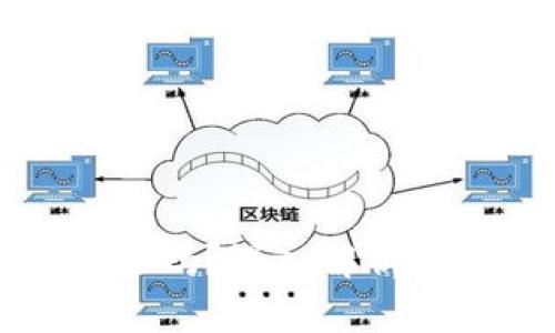 区块链钱包自动转币安全吗?深入解析自动转币功能及其安全性