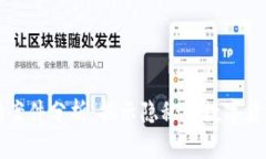 区块链虚拟币诈骗案件分析：揭示隐秘的数字货