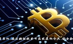   解决tokenim中TRX提示无效地址的问题分析与解决