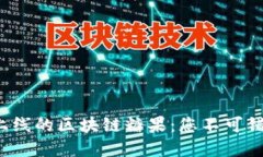2023年最新上线的区块链糖果：您不可错过的数字