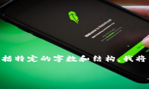 此请求涉及关于