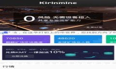 中国区块链数字货币发币的现状与未来展望
